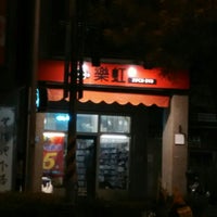 樂虹二手cd Dvd 17 Visitors 樂虹二手cd Dvd 17 Visitors