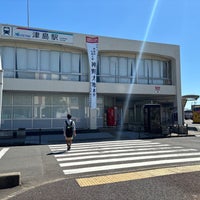 Photo taken at Tsushima Station by うっしぃ on 9/29/2023