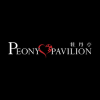 Foto tirada no(a) Peony Pavillion por Peony Pavillion em 3/3/2014