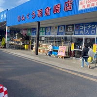 ホームセンターコーナン りんくう羽倉崎店 1 Tip From 259 Visitors