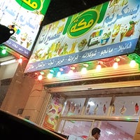 آيس كريم مكه Ice Cream Mecca الرس