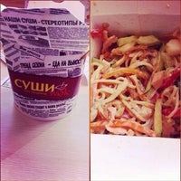 Photo taken at Суши Wok by Дарья С. on 4/18/2014