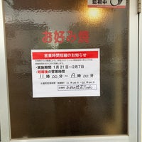 お好み焼き 花ちゃん Okonomiyaki Restaurant In 佐賀市 お好み焼き 花ちゃん Okonomiyaki Restaurant In 佐賀市