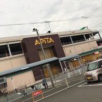 Photo taken at アピタ 小牧店 by ごまちち on 9/13/2018