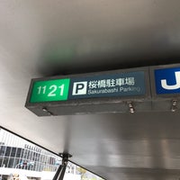 桜橋駐車場 梅田 1 Dica De 77 Clientes