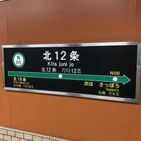 Photo taken at Kita jūni jō Station (N05) by ごまちち on 5/24/2019