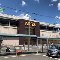 Photo taken at アピタ 小牧店 by ごまちち on 7/30/2018