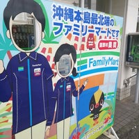 10/24/2021にキュア松太郎がファミリーマート 奥間ビーチ前店で撮った写真
