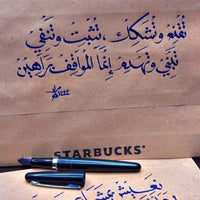 Foto scattata a Starbucks da Murad&amp;#39;&amp;#39; il 12/4/2022