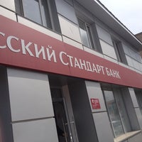 Photo taken at Банк Русский Стандарт by Наталья Л. on 4/24/2014