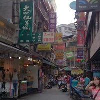 板橋後站商圈 府中商圈 Banchiao Station Backside Business District Miscellaneous Shop In 新北市