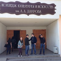 Photo taken at колледж Культуры и Искусств Им. А.А.Даурова by Sulim K. on 3/24/2014