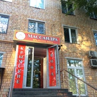 Photo taken at Массандра крымские вина by Alexandr R. on 5/7/2014