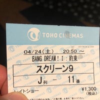 Tohoシネマズくずはモール 枚方市の複合型映画館