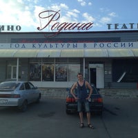 Photo taken at Кинотеатр &amp;quot;Родина&amp;quot; by Сергей М. on 7/26/2014