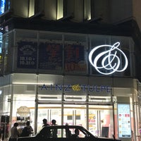Ainz Tulpe 新宿東口店 西新宿 東京 東京都 Ainz Tulpe 新宿東口店 西新宿 東京 東京都