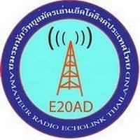 Photo taken at E20AD ชมรมนักวิทยุสมัครเล่นเอ็คโค่ลิ้งค์ประเทศไทย by ศิวัตม์ จ. on 6/21/2016
