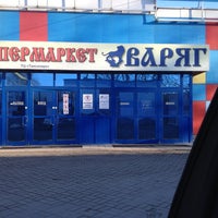 Photo taken at Супермаркет &amp;quot;Варяг&amp;quot; by Евгений И. on 3/9/2014