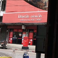 Photo taken at Kluay Nam Thai Post Office by Aod \. on 9/9/2019