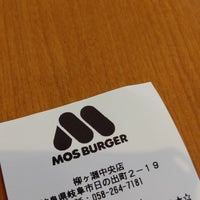 Photo taken at MOS Burger by すぎ さ. on 2/5/2020