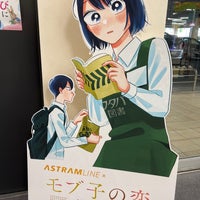 フタバ図書 Giga上安店 1 Tip