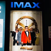 Photo taken at United Cinemas by ちーたん on 1/26/2018