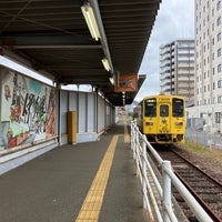 Photo taken at Imari Station by 彩の国民 on 12/18/2023