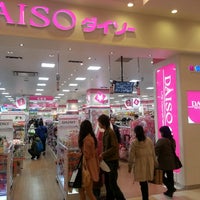 ダイソー 川崎市のディスカウントストア