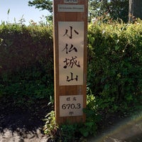 Photo taken at Mt. Kobotokeshiro by Naoki on 6/16/2023