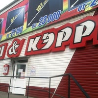 Photo taken at Кэш &amp; Кэрри by Светлана Д. on 4/17/2012