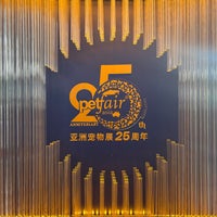 Photo taken at Shanghai New International Expo Center by Ke L. on 8/20/2023