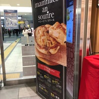 シャポー本八幡 市川市 Da Alisveris Merkezi