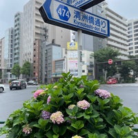 Photo taken at 浜町中ノ橋交差点 by Yamada R. on 6/15/2022