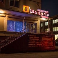 Photo taken at Вацлав by Мария on 12/3/2014