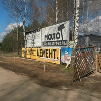 Photo taken at Молот by Егорка В. on 4/18/2014