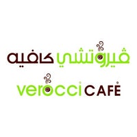 3/11/2014にڤيروتشي كافيهがVerocci Cafeで撮った写真