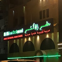 3/25/2018에 Harith A.님이 Al Aktham Restaurant에서 찍은 사진