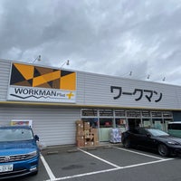 ワークマン 柏十余二店 Hardware Store In 柏市
