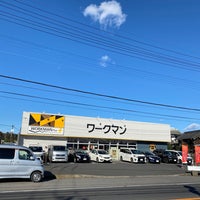 ワークマン 柏十余二店 Hardware Store In 柏市