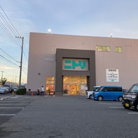 ニトリ 沼南店 Mobiliario Utensilios
