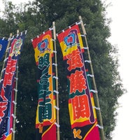 両国国技館常設売店 両国 1 Tip From 51 Visitors