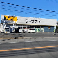 ワークマン 柏十余二店 Hardware Store In 柏市