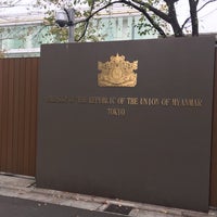 Photo taken at Embassy of the Union of Myanmar by かず on 11/4/2018