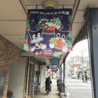Photo taken at 高橋商店街 (高橋のらくろ〜ド) by かず on 1/20/2018