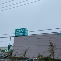 ニトリ 沼南店 Furniture Home Store