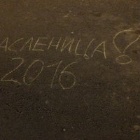 Photo taken at Площадь при ДК Маяковского by Наталья Ш. on 3/12/2016