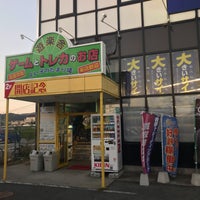 遊楽舎 姫路花田店 Lan House