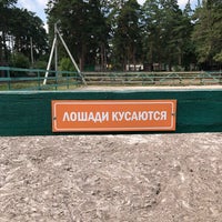 Photo taken at Зоопарк by Алена Х. on 7/29/2018