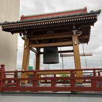 Photo taken at Templo Budista Jodoshu Betsuin Nippakuji by Jorge A. on 1/12/2020
