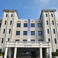 Photo taken at Jeju National University by 05 Y. on 11/2/2022